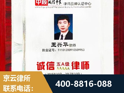 合山-婚姻房产