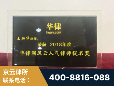 合山-企业展示图