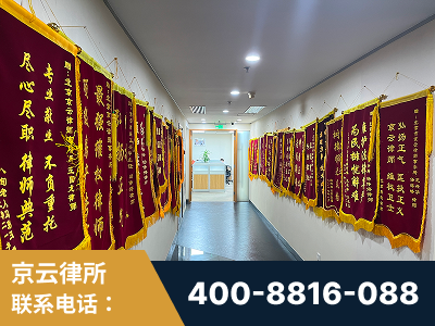 合山-企业展示图