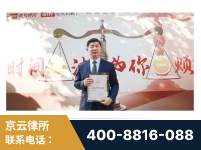 合山-王兴华主任作为首批律师入驻“时间+法”平台